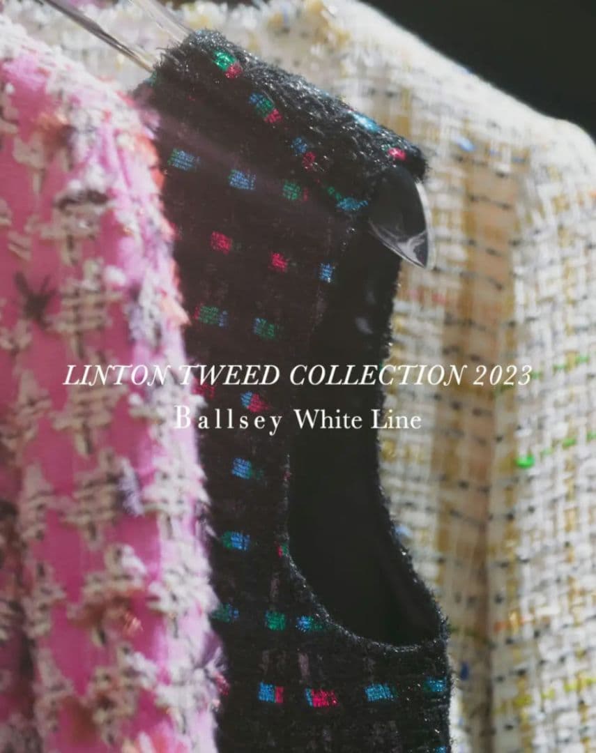 トゥモローランド　ballsey LINTON ツイードジレ　美品　66000円