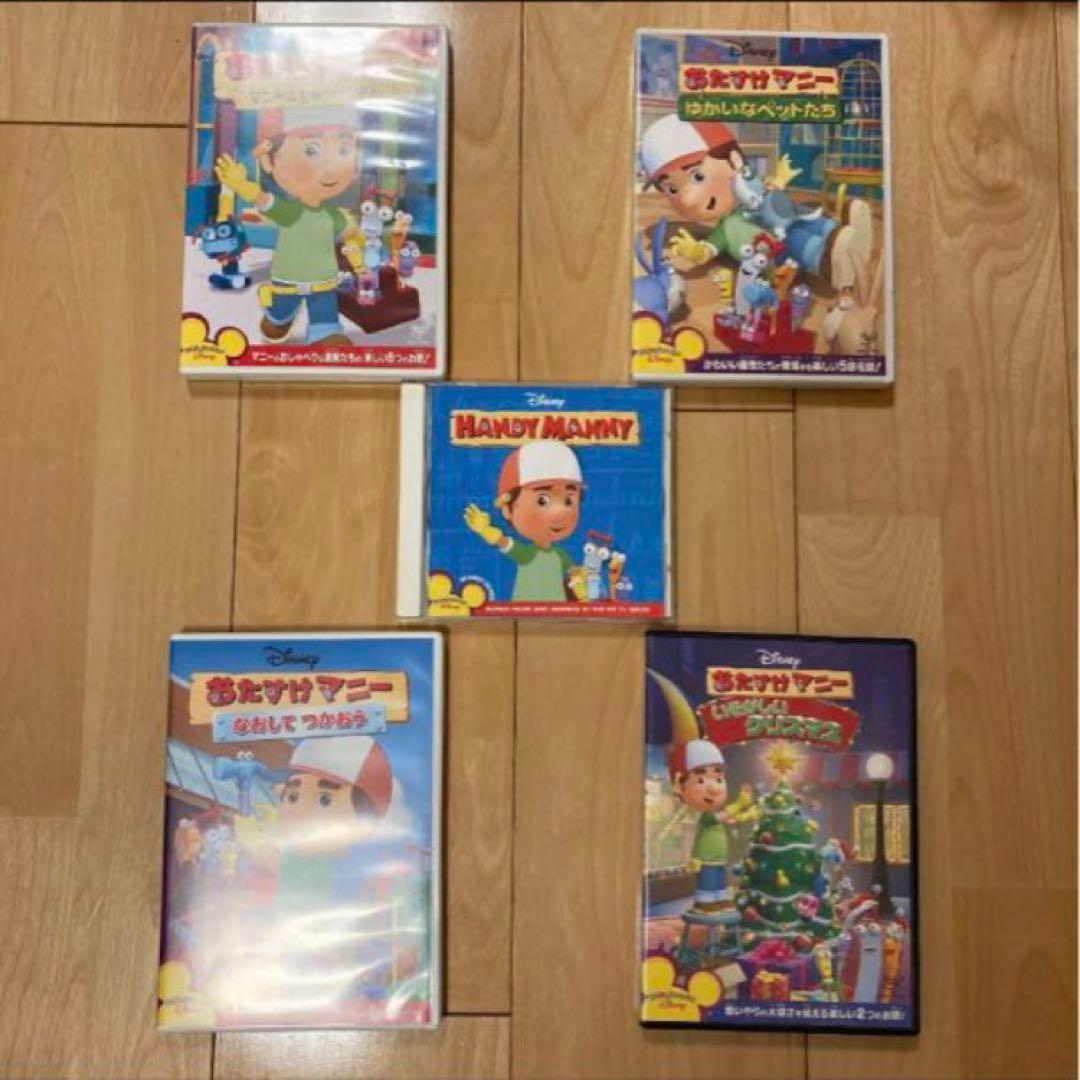 おたすけマニー DVD&CD HANDY MANNY ディズニージュニア英語