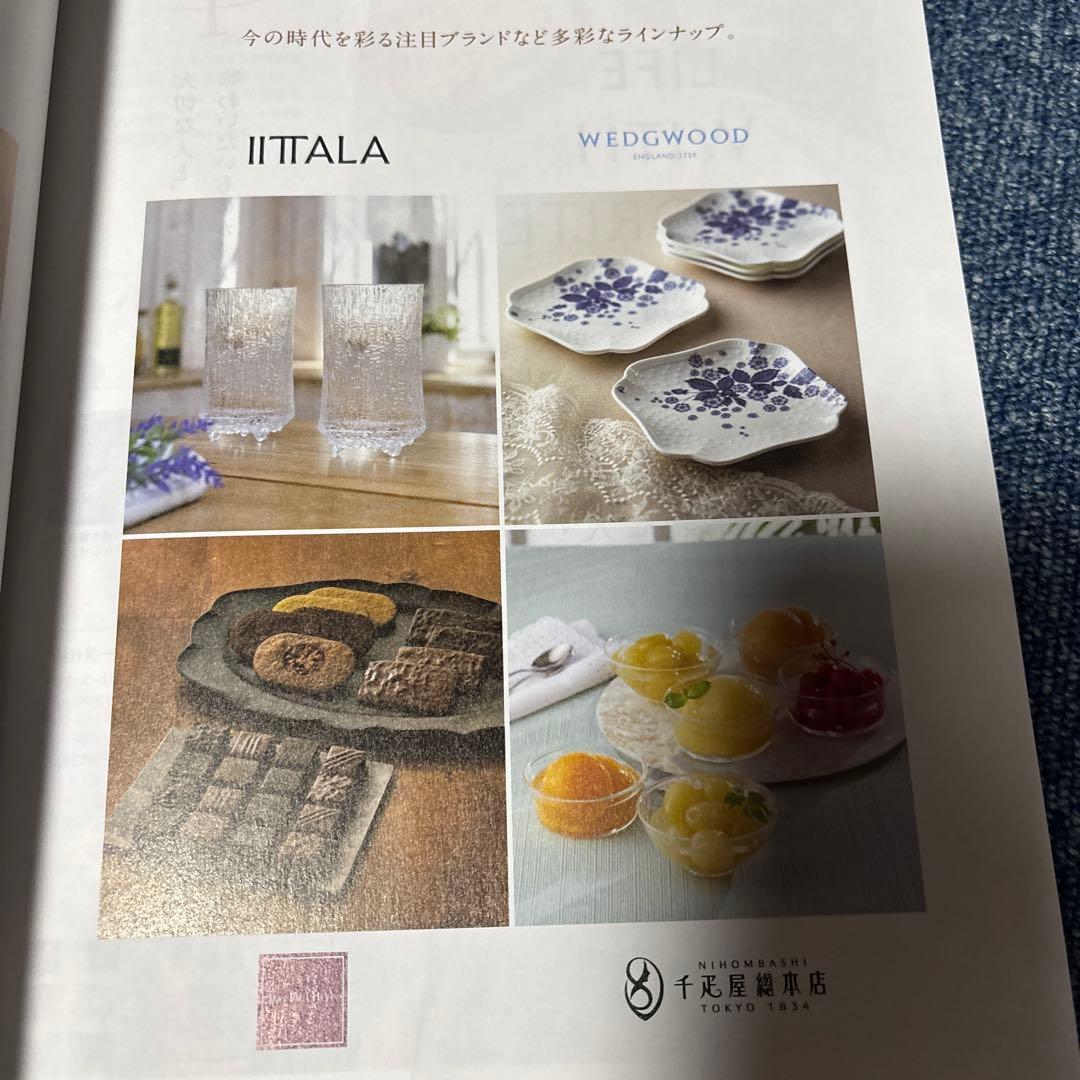 専用です　カタログギフト　百花一選　はるにれ　リンベル