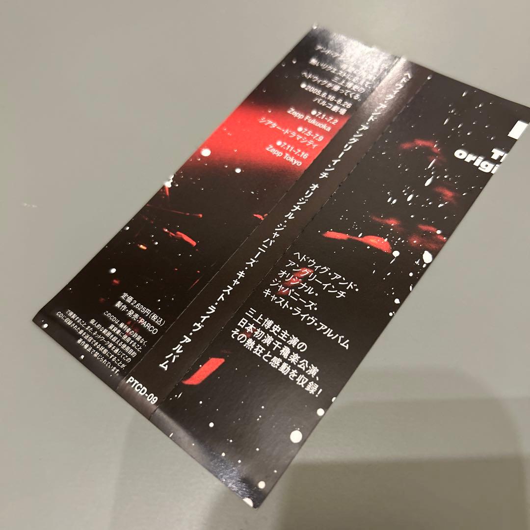 (1201) 廃盤CD ヘドウィグ・アンド・アングリーインチ ライヴ・アルバム