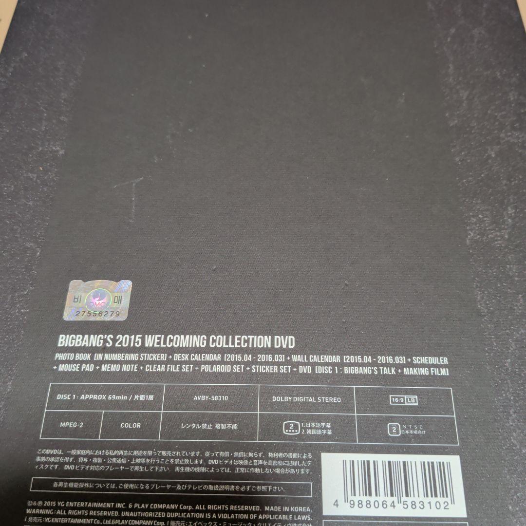 BIGBANG’S 2015 WELCOMING COLLECTION DVD