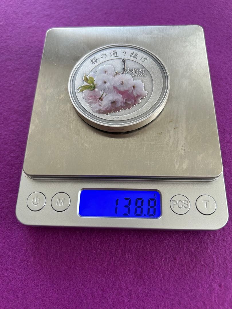 平成三十年　さくら通り抜け記念　銀メダル 【大堤灯】