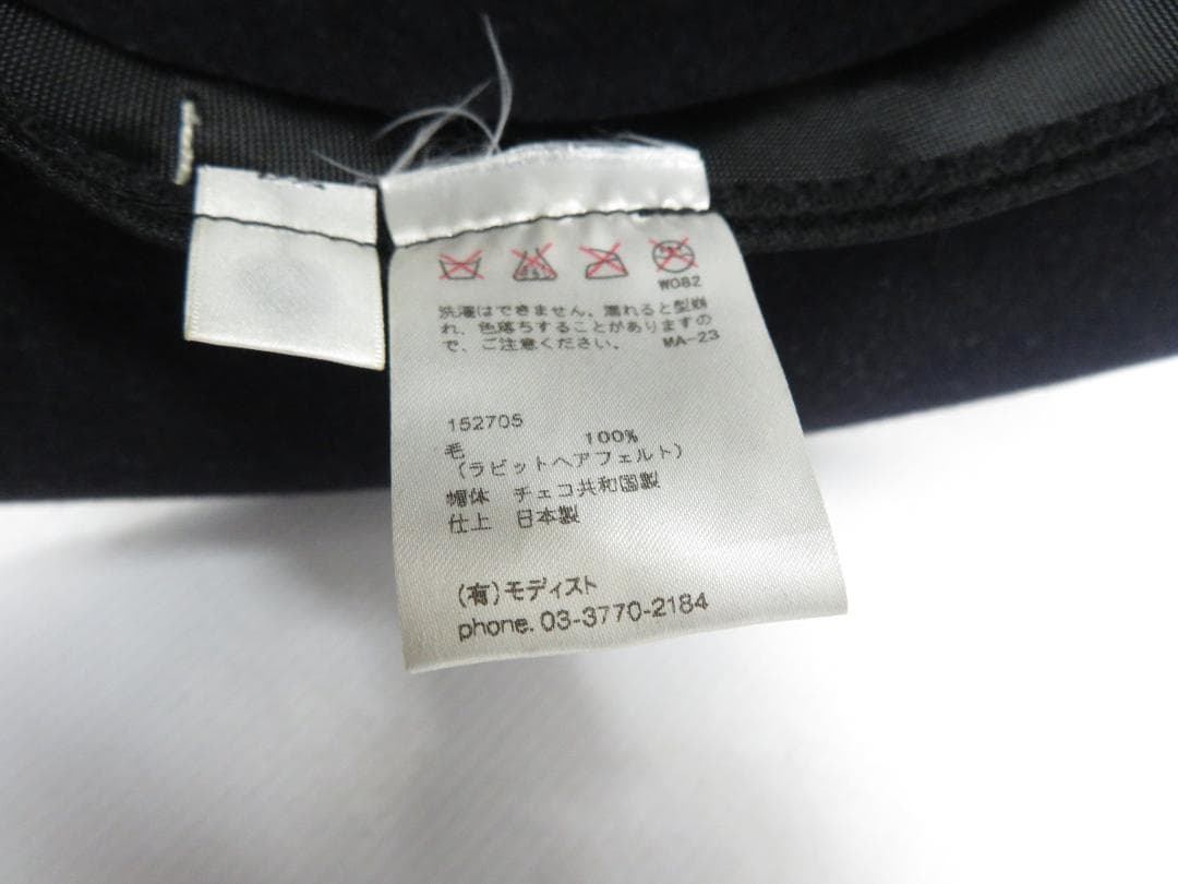 KIJIMA TAKAYUKI 中折れウールフェルトハット 2 ネイビー