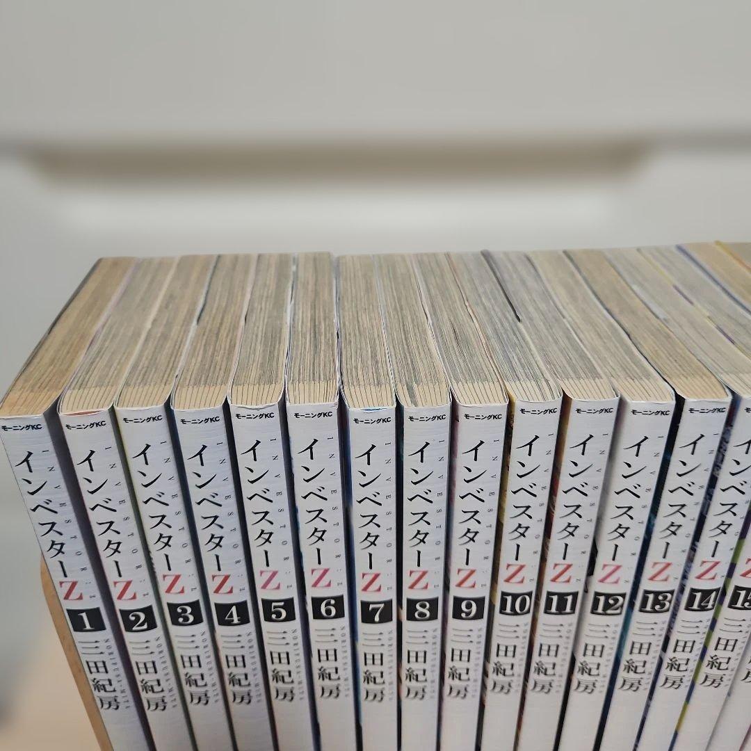 インベスターZ　1-21 全巻セット