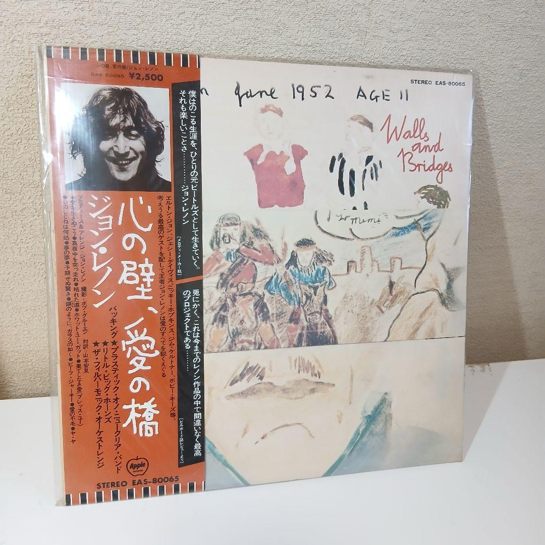 ★ジョン・レノン★　LPレコード・ビートルズ追悼盤含む6種類+50周年記念本