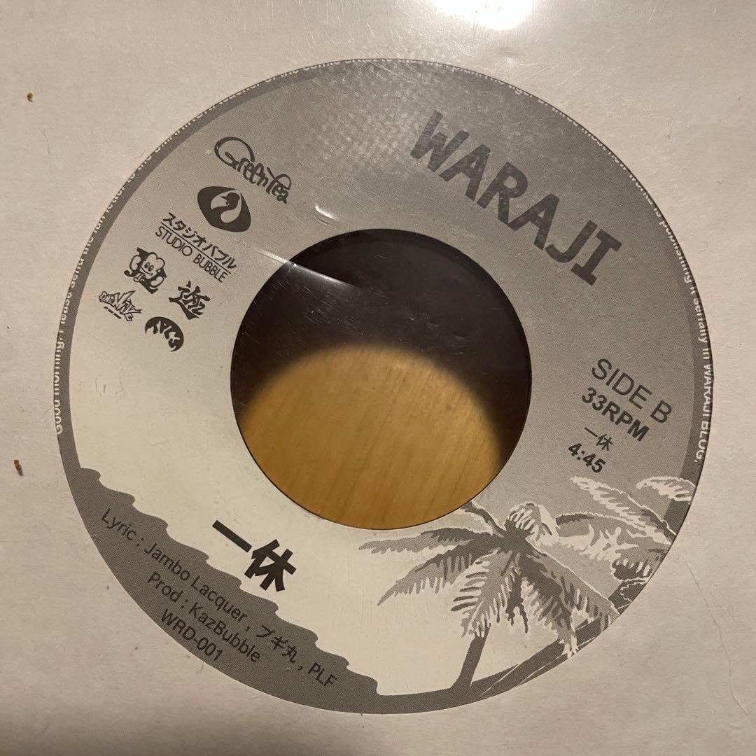 WARAJI Shout of space / 一休 7インチレコード
