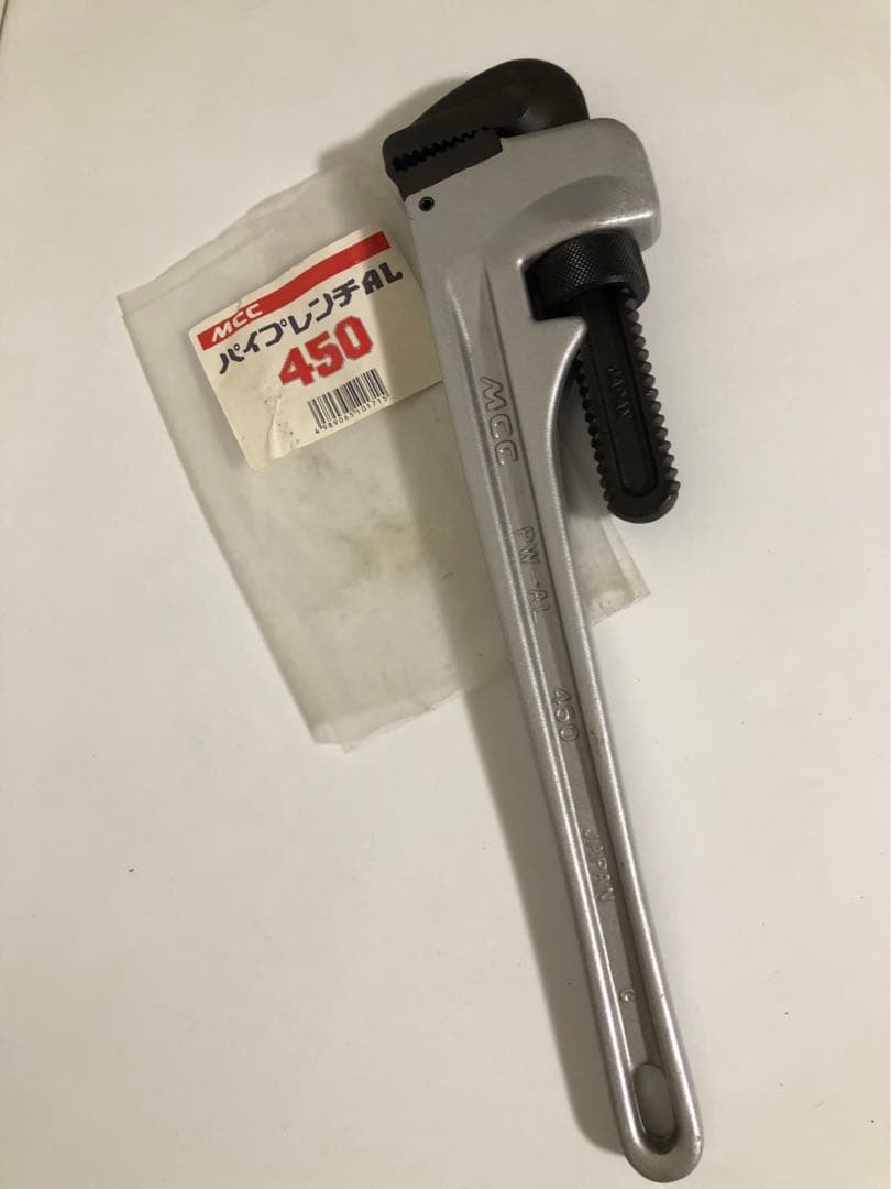 【新品】MCCアルミニウムパイプレンチ　450ミリ
