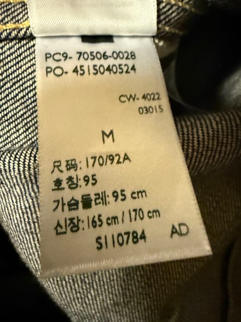 Levi's リーバイスビンテージクロージング 506XX ファースト 日本製