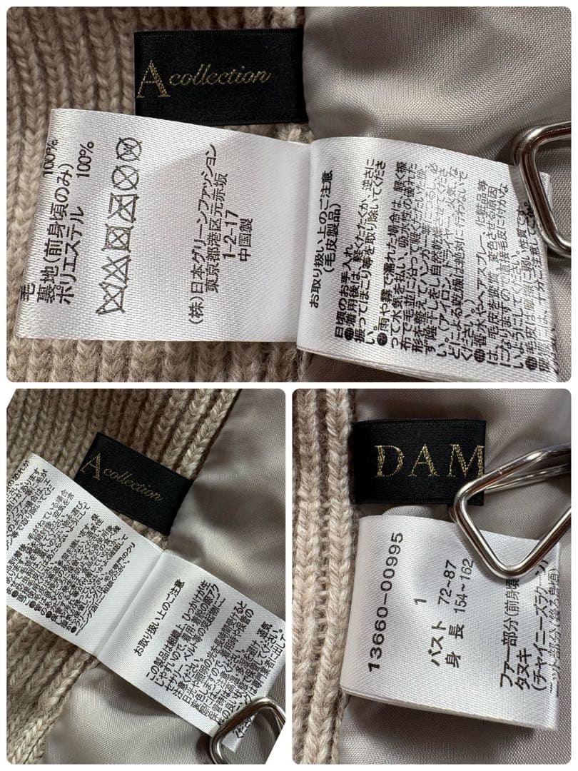 【DAMA 】ホワイトラクーンファー　編込ニットドッキングジレ　グレイッシュ　M