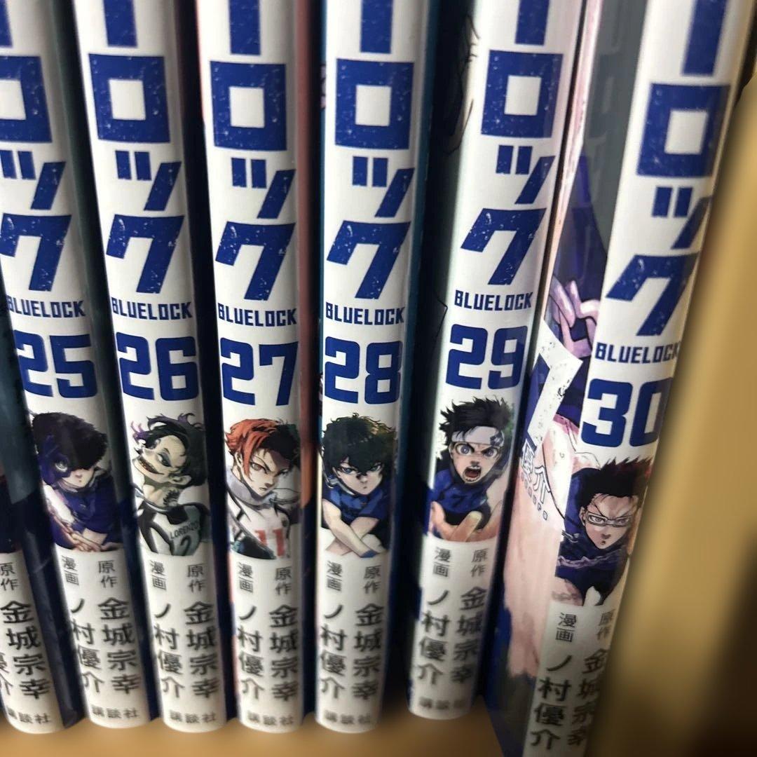 ブルーロック 全45巻セット