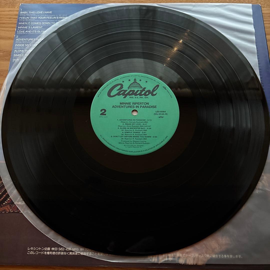 洋楽 Minnie Riperton Adventures in Paradise