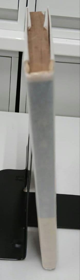 大岡昇平　俘虜記　昭和23年初版発行