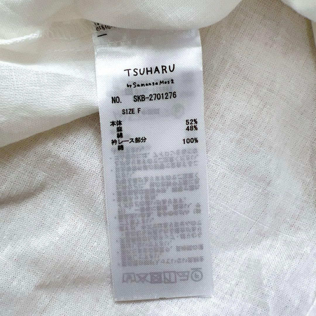 TSUHARU by Samansa Mos2　編み立て襟レースブラウス