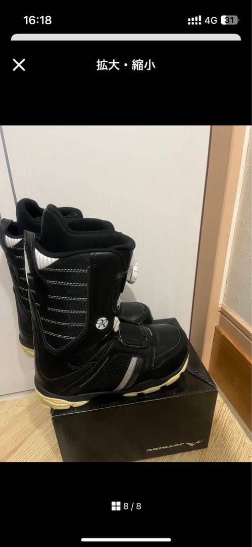 ともさん専用！K2 spitfire flat 148cm 25.5cmブーツ込