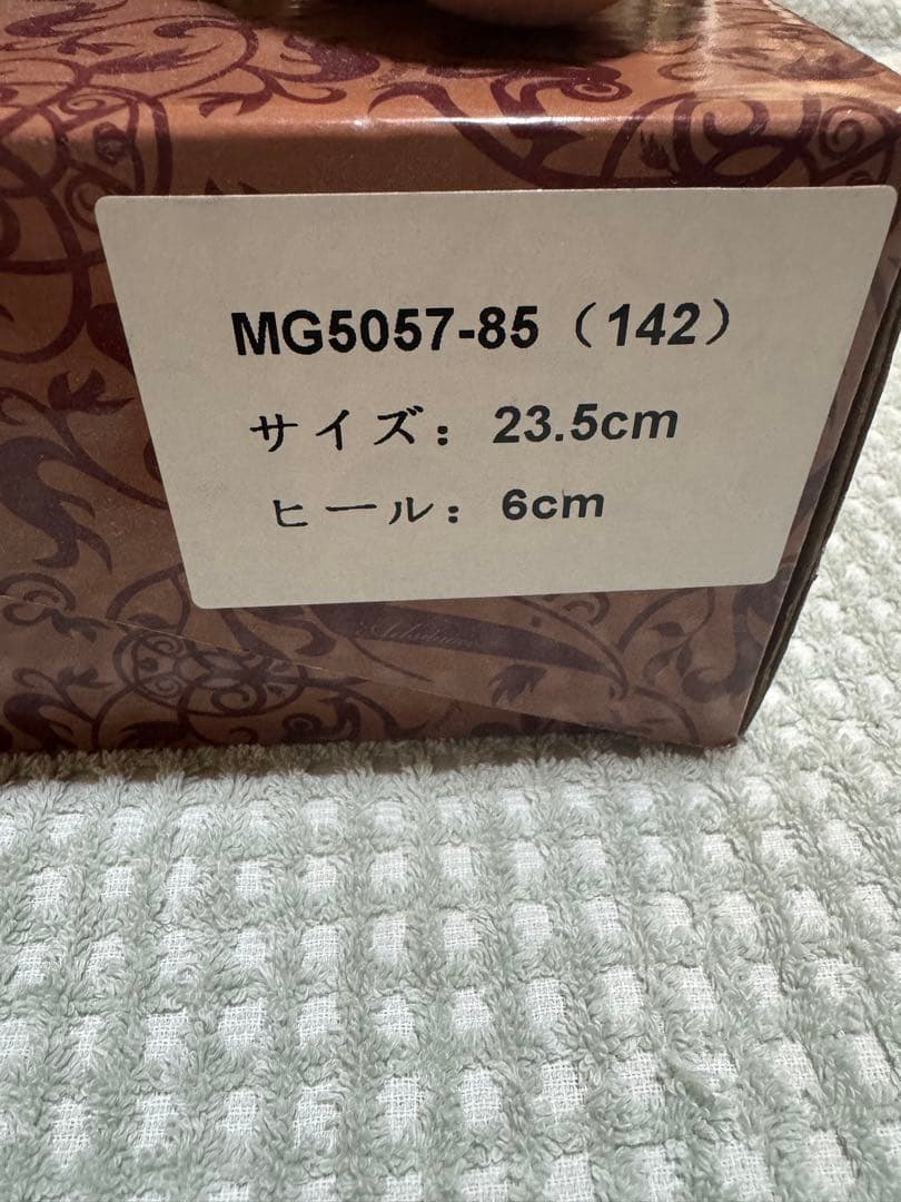 社交ダンス　Ads スタンダードシューズ 23.5cm ヒール6cm