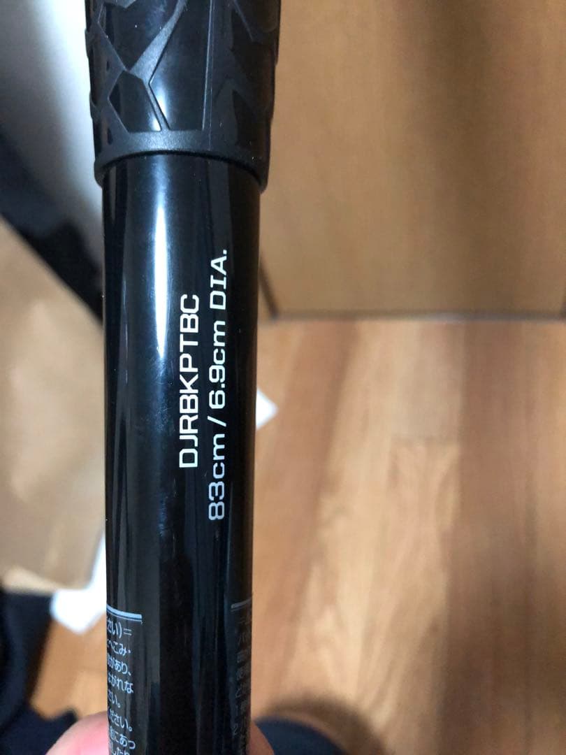 祝日限定売り切りセール　K-ポイント 軟式野球バット