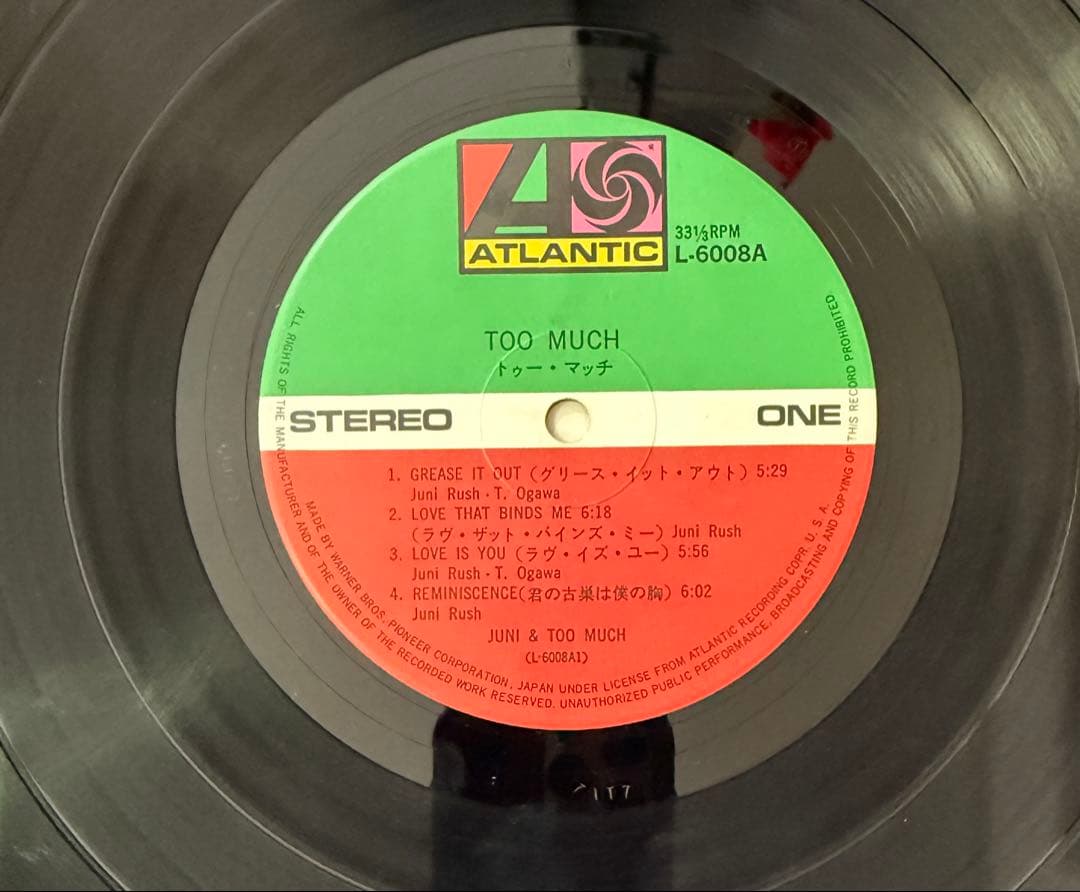 TOO MUCH/トゥーマッチ/ジュニ・ラッシュ/1971年/オリジナル盤