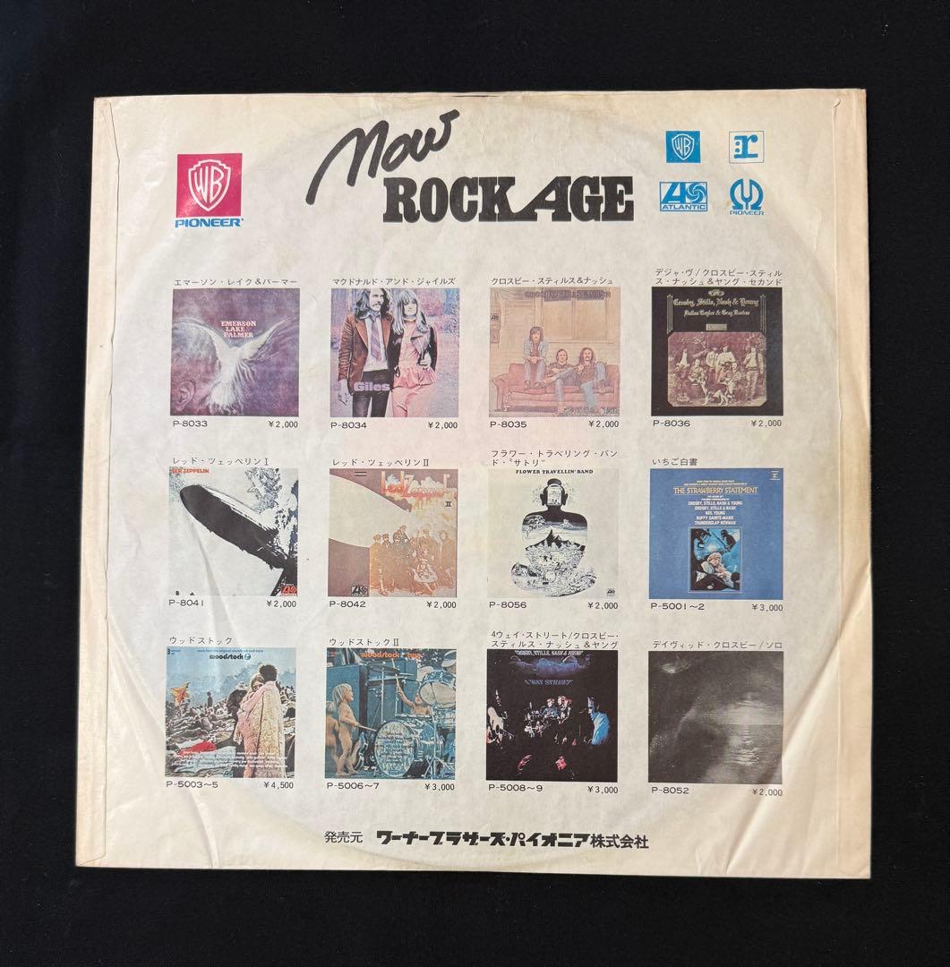 TOO MUCH/トゥーマッチ/ジュニ・ラッシュ/1971年/オリジナル盤