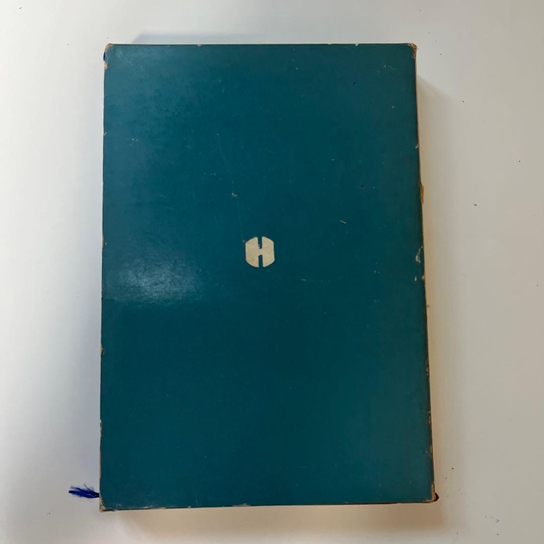 平凡社　世界名詩集大成　9冊　セット