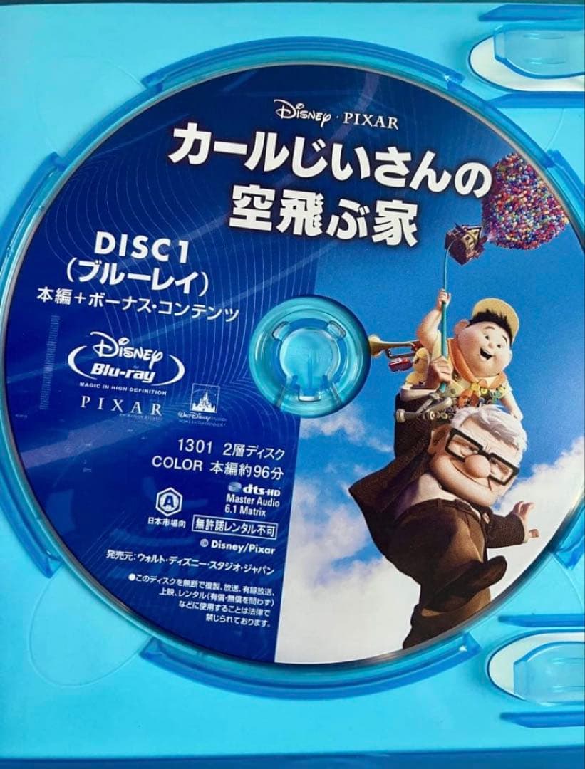 ファインディングニモ　ファインディングドリー DVDセット　ターザン　バンビ