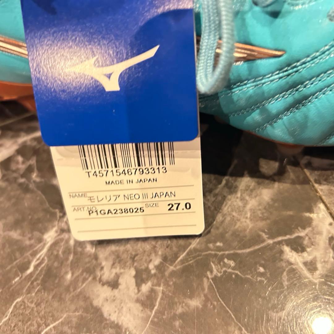 【11/3限定】新品 W杯 限定色 MIZUNO モレリア ネオ3 JAPAN