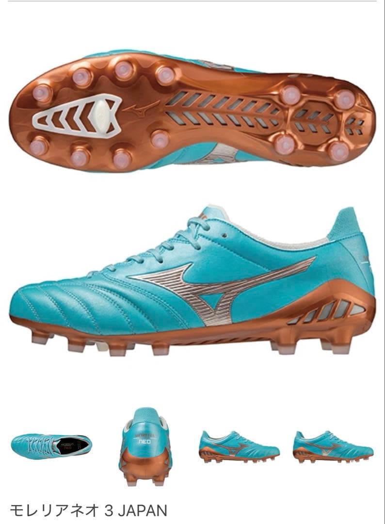 【11/3限定】新品 W杯 限定色 MIZUNO モレリア ネオ3 JAPAN