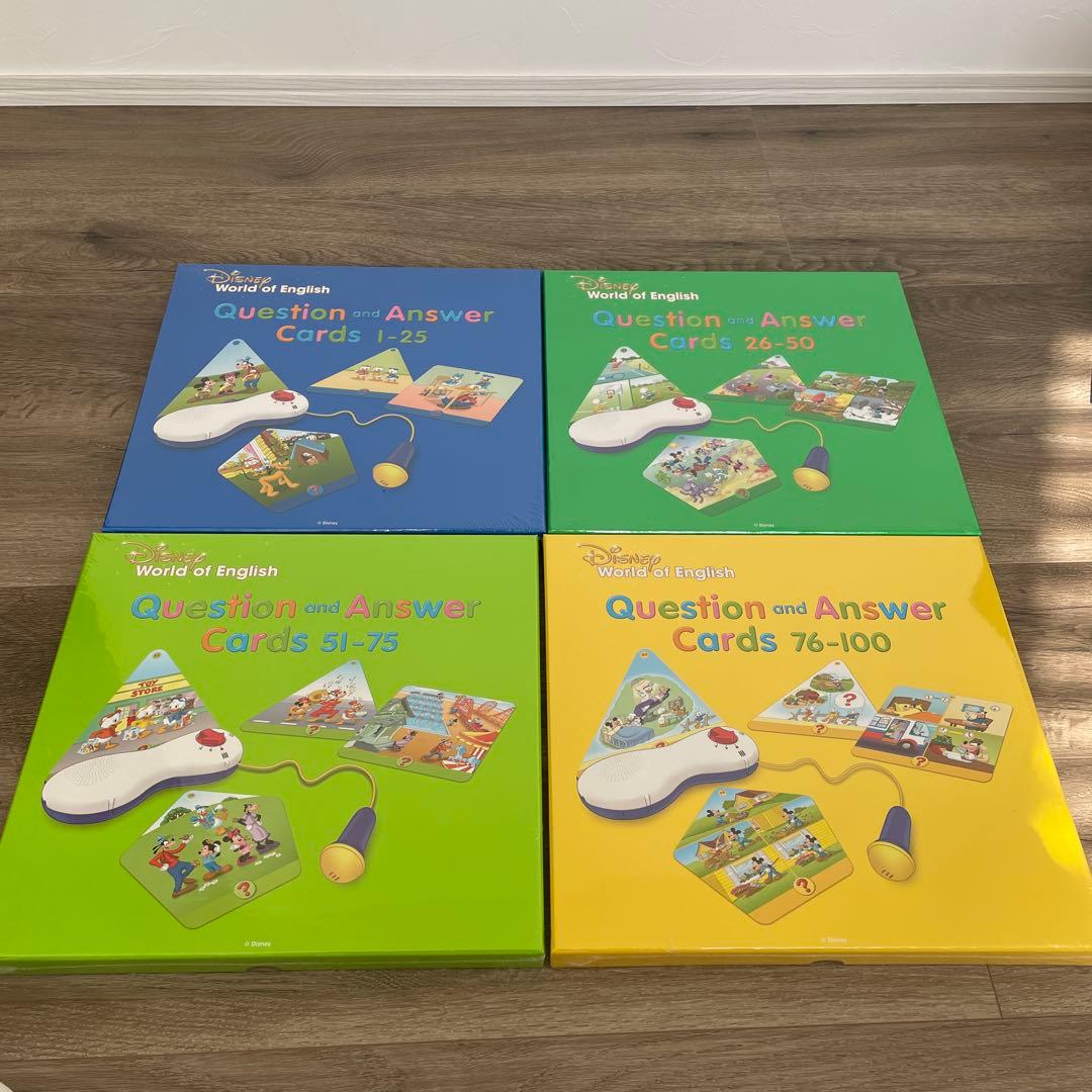 【新品・未開封】DWE Question and Answer