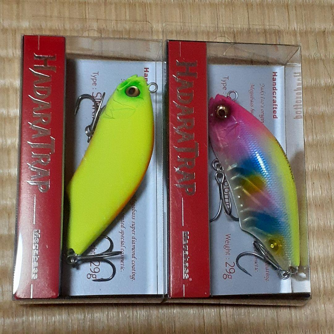 【入手困難】ハダラトラップ 7個セット！