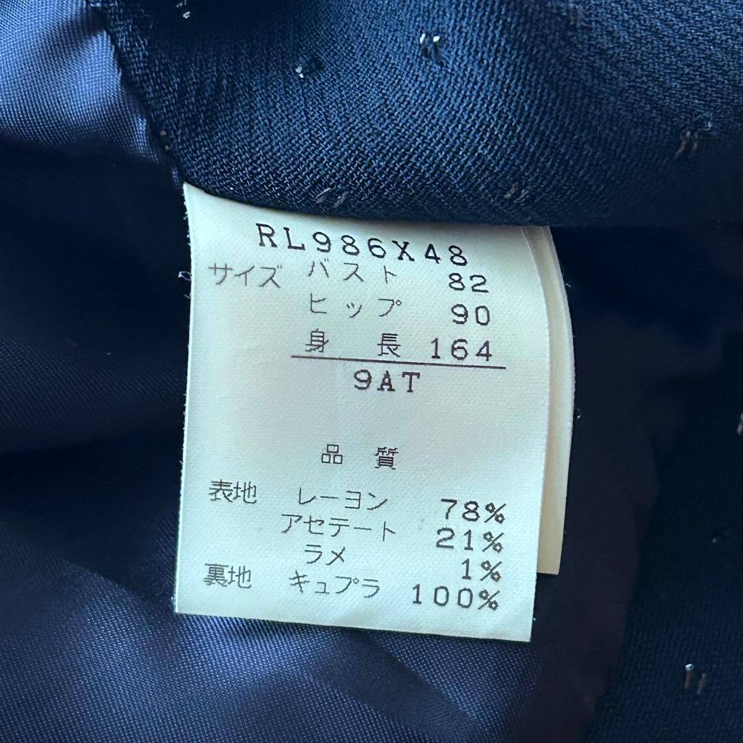 ROMEO GIGLI ロメオジリ マキシロングワンピース ボレロ アンサンブル