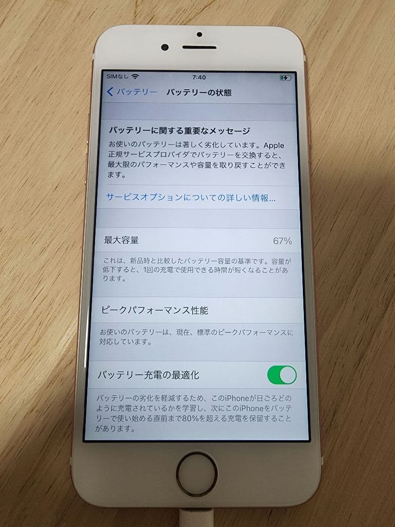 コンピュータ・IT iPhone6s 64GB