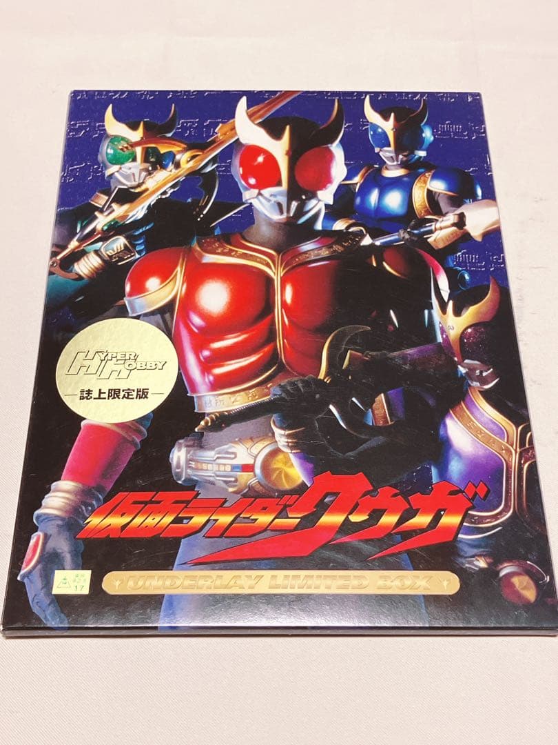 誌上限定販売付録付き　ハイパーホビーVol.28