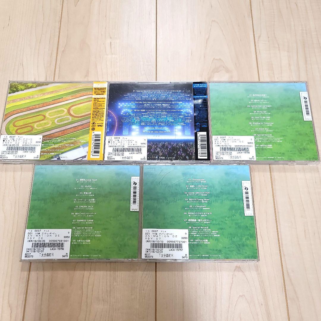 ウマ娘 プリティーダービーCD 15枚　まとめ売り