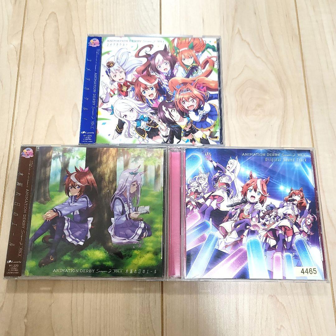 ウマ娘 プリティーダービーCD 15枚　まとめ売り