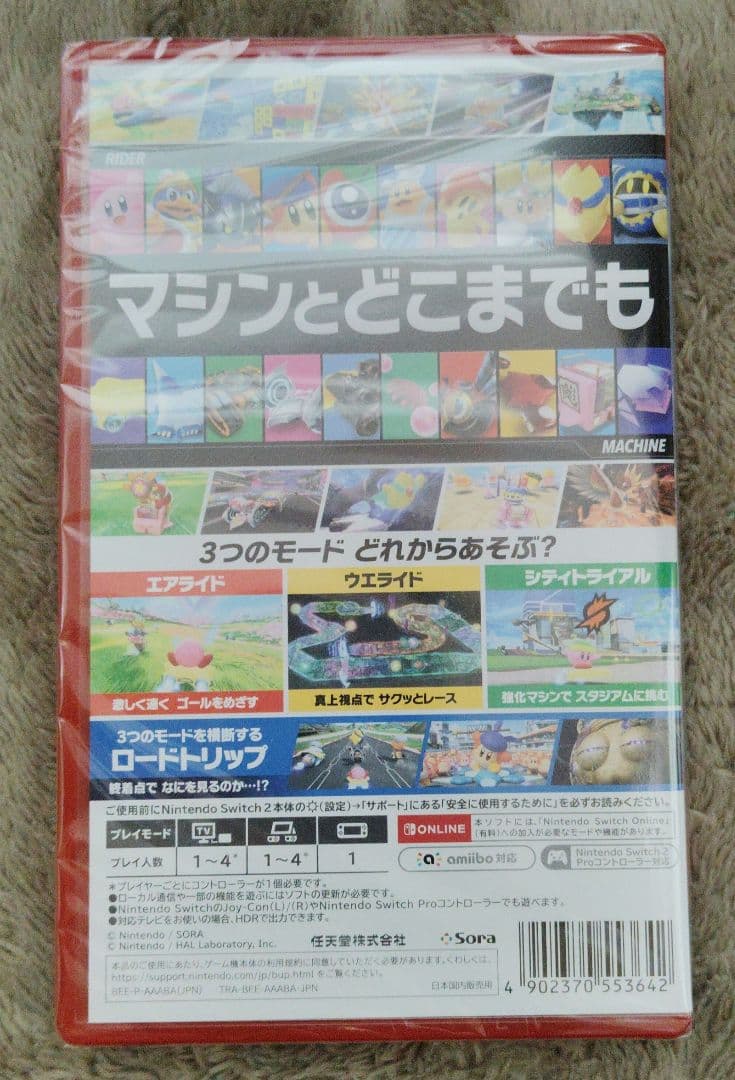 【未開封・パッケージ版】カービィのエアライダー Nintendo Switch2