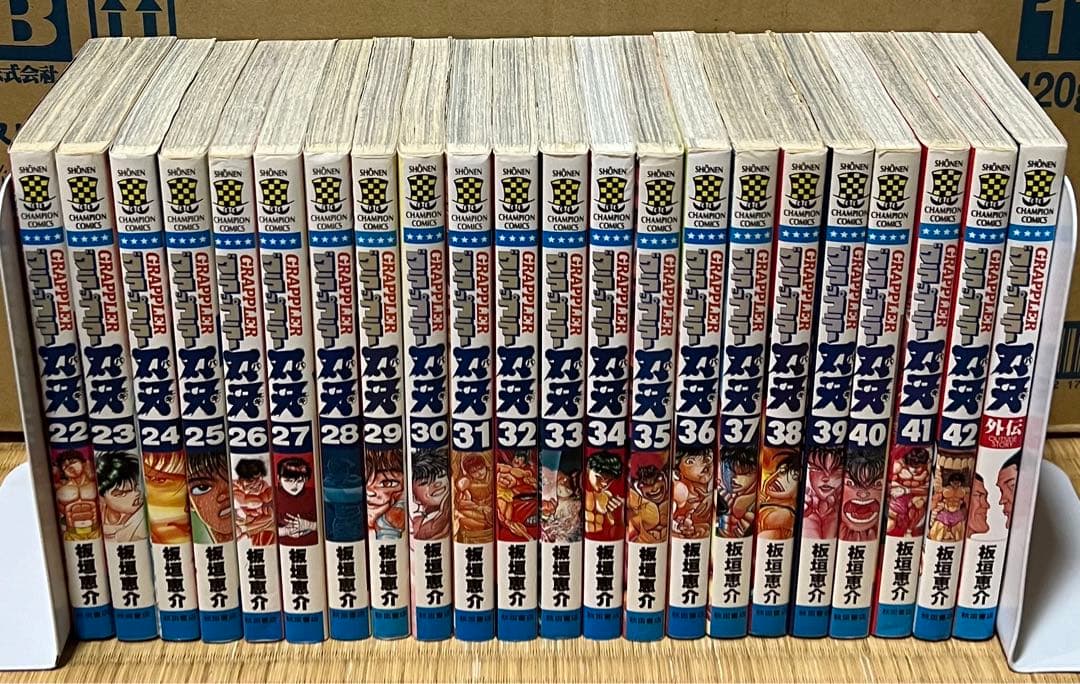 【1.2日限定セール！】刃牙シリーズ 全154巻＋関連本8冊