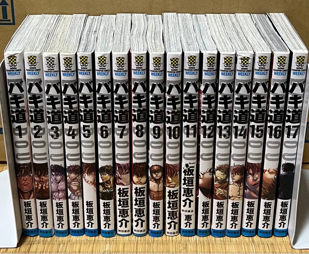 【1.2日限定セール！】刃牙シリーズ 全154巻＋関連本8冊