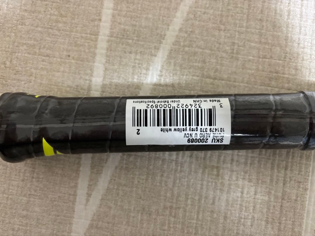 バボラ ピュアアエロ2022 2023 G2