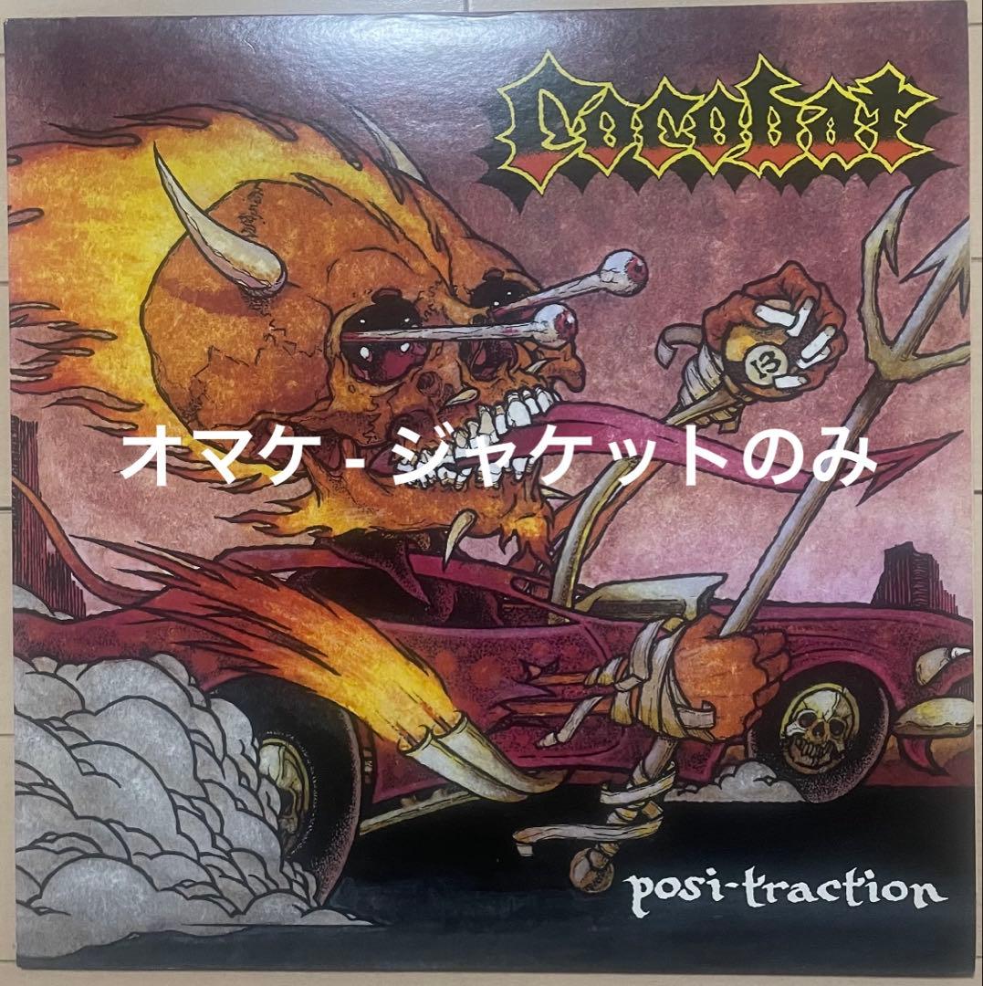 COCOBAT STRUGGLE CRUNCH LPレコード (オマケ付き)