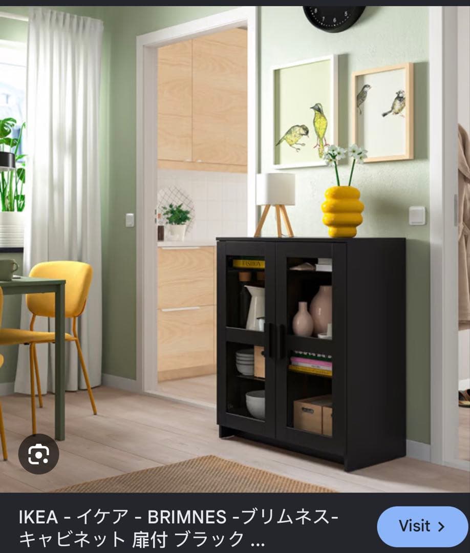 IKEA ブリムネス　黒いガラス扉付きキャビネット　値下げしました