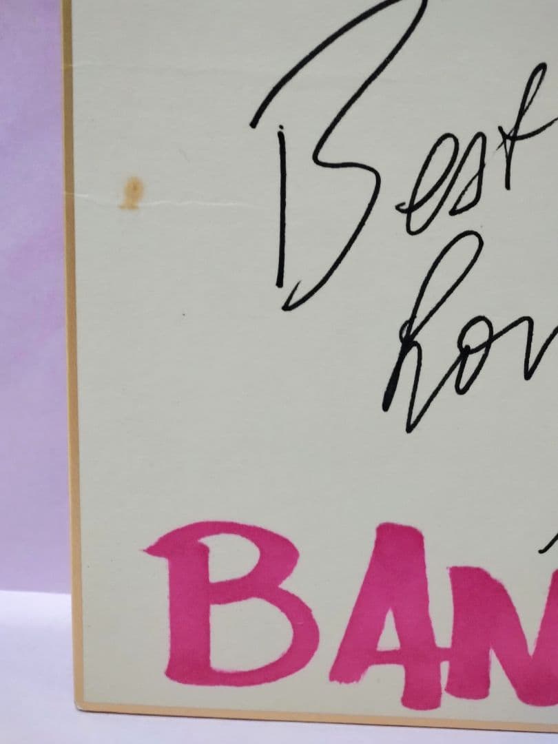 バナナラマ 直筆サイン色紙 & ヴィーナス / バナナラマ・3