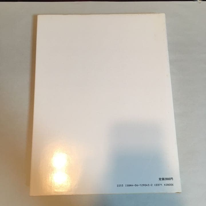 キリコ 25人の画家 第25巻