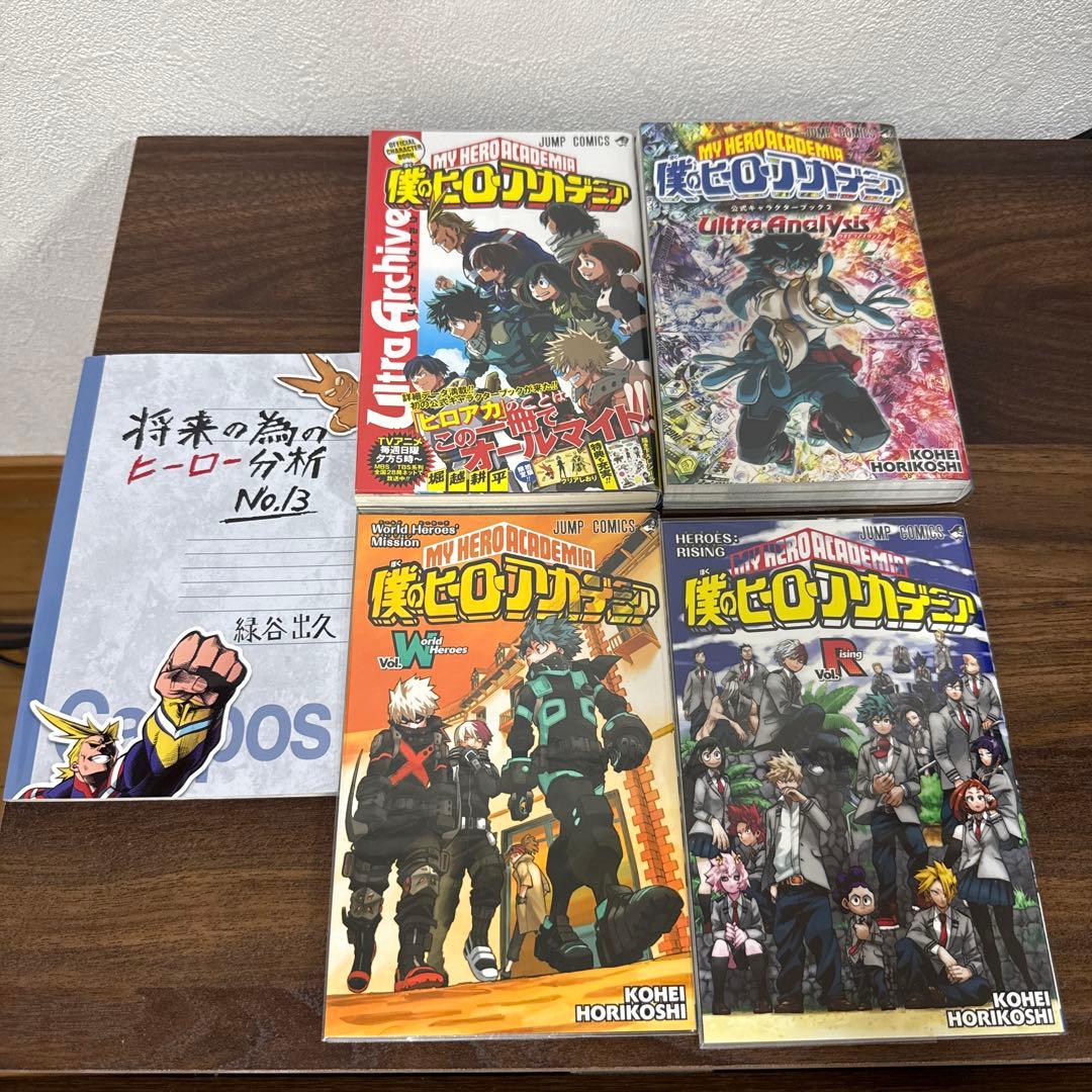僕のヒーローアカデミア 全巻(1~42巻)＋おまけ5冊＋ポストカード12枚など