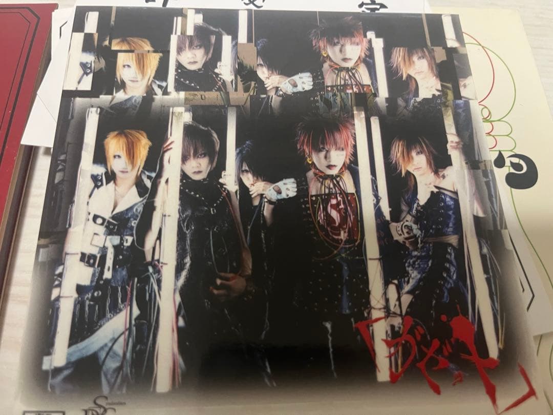 特典付き！ガゼット初回限定盤CD 3枚、特典付き、通常1枚