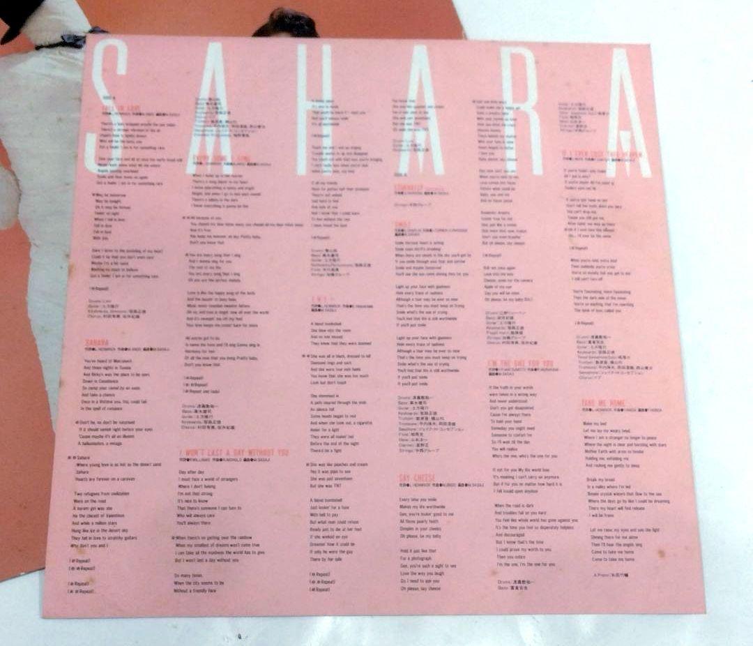 d*9様 (オリジナル美盤)村上リエ SAHARA 中古年代物 ジャケ多少経年感