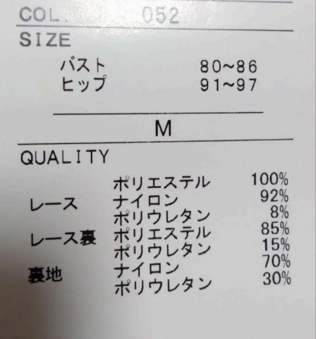 チャコット ダンス衣装　ロングドレス シルバー M 定価90200円