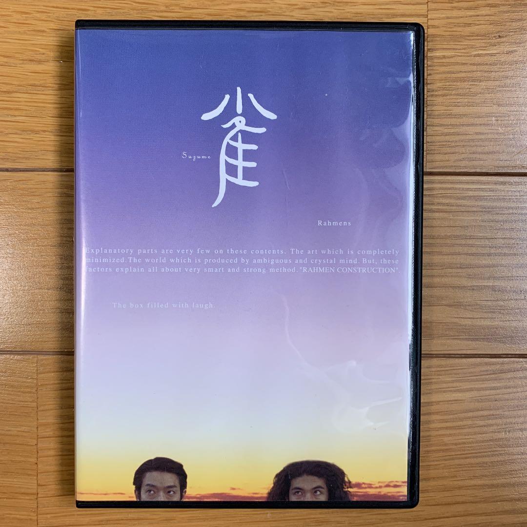 ラーメンズ　DVD４本セット