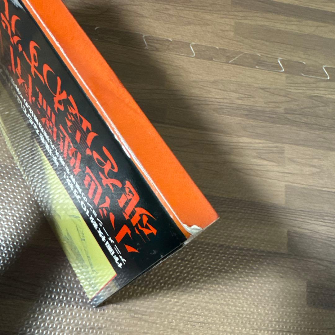 REDLINE原画集　初版