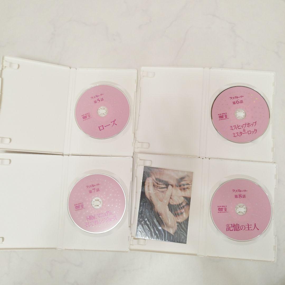 【希少品】ラブストーリー Vol.1&2 DVD-BOX 韓国 韓流 ドラマ