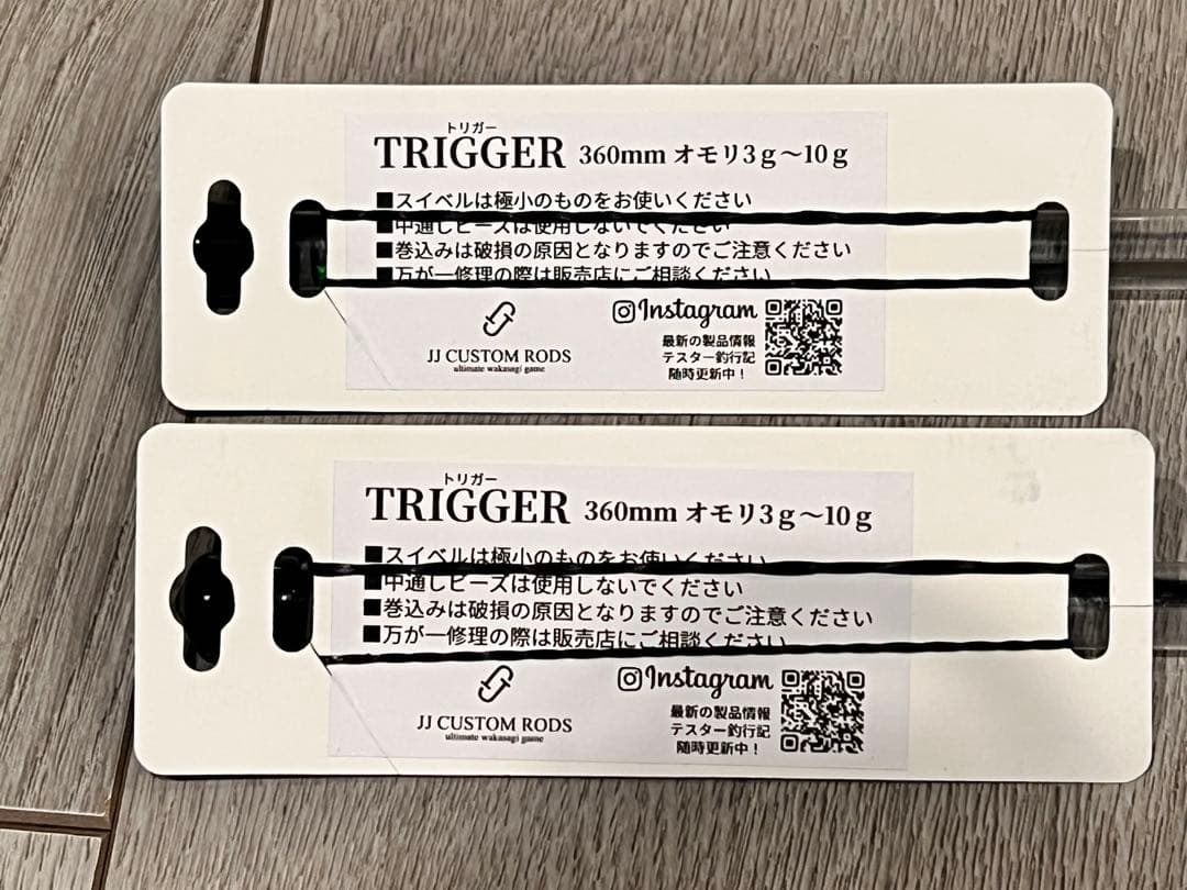 JJ CUSTOM RODS TRIGGER 360mm ワカサギ竿 2本セット