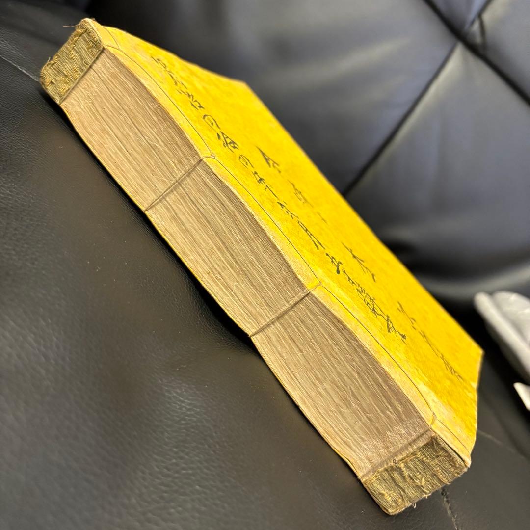 算法新書 全５巻合本 大和綴じ 和本 数学道場蔵板 文政十三年刻成 明治六年刻成